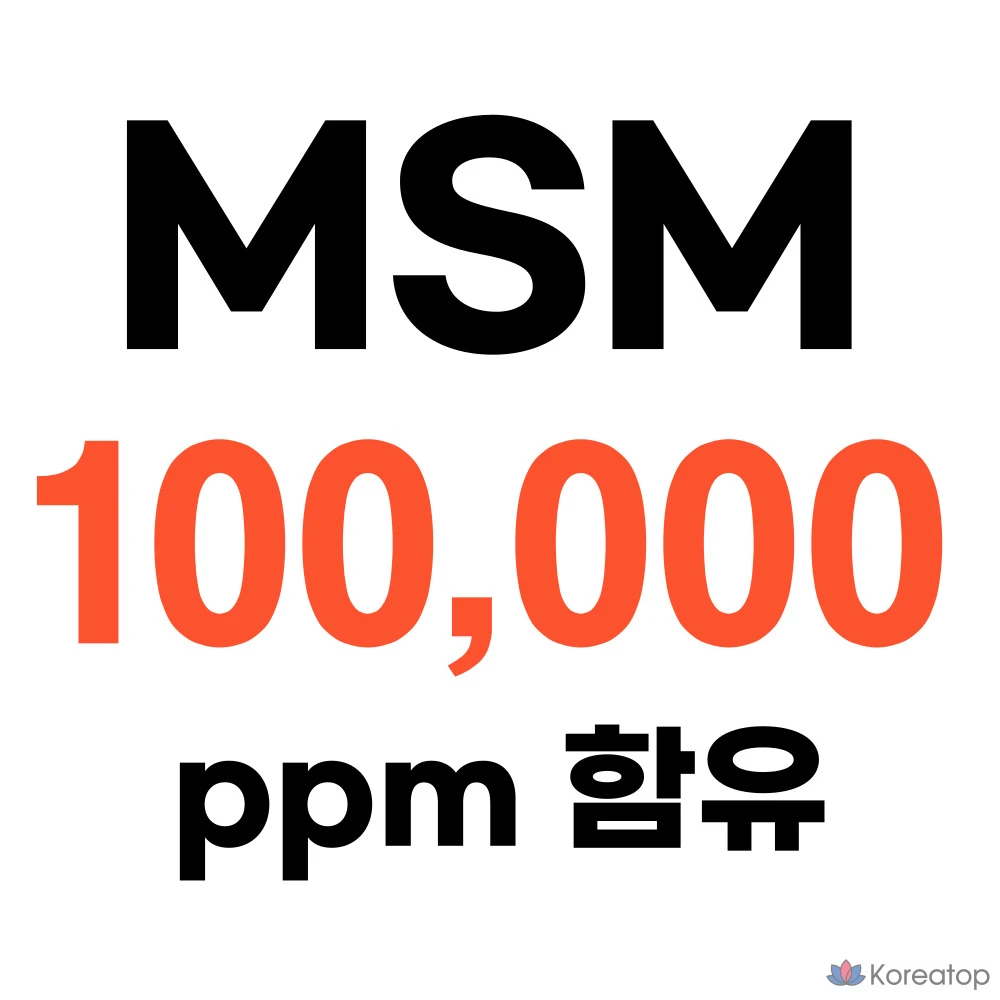 Крем Il-Yang Hulkus MSM Cream Sports Massage, 50 мл, 1 шт.