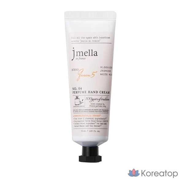Набор для ухода Jmella In France Favorite Perfume Hand Cream 5-piece Set, 1 шт.