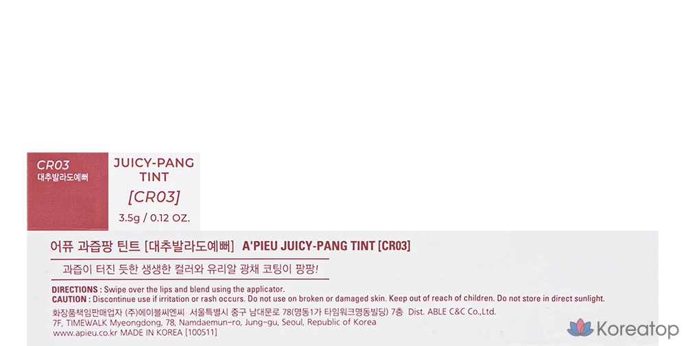 Тинт для губ A'Pieu Juicy Pang Tint, оттенок CR03, 3.5 г, 1 шт., фото 10