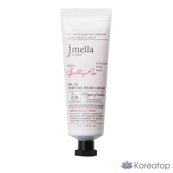 Набор для ухода Jmella In France Favorite Perfume Hand Cream 5-piece Set, 1 шт.