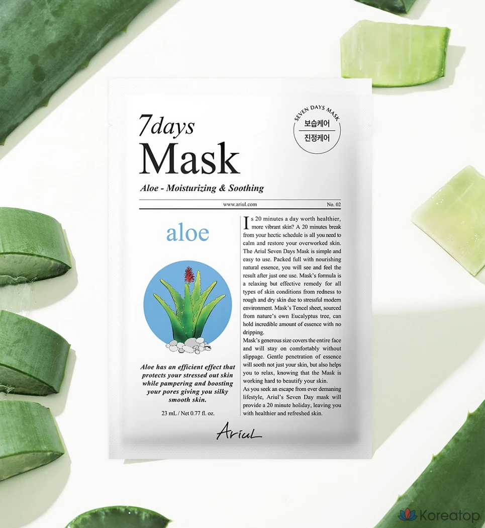 Тканевая маска для лица Ariul 7 Days Mask Aloe H, 23 мл, 50 шт., фото 4
