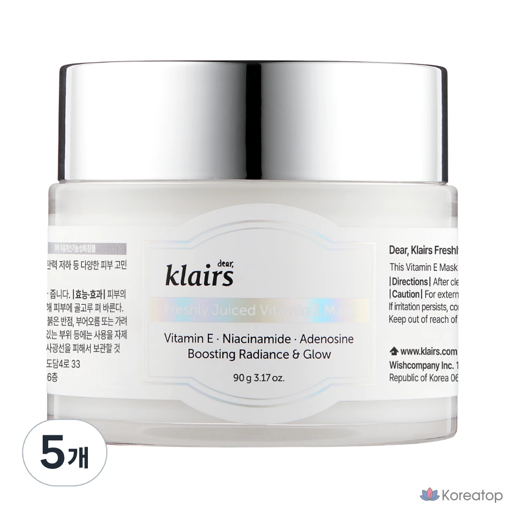 Тканевая маска для лица Dear, Klairs Freshly Juiced Vitamin E Mask, 5 шт.