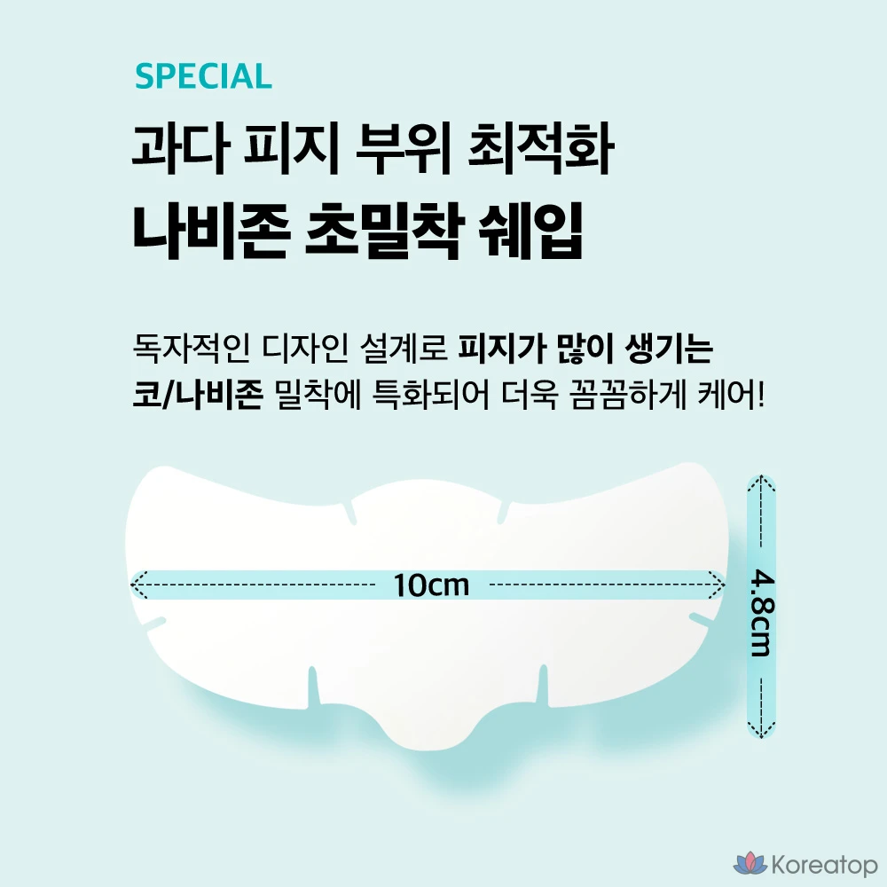 Тканевая маска для лица Cellology Pore Shot Zero Pack, 8 шт.