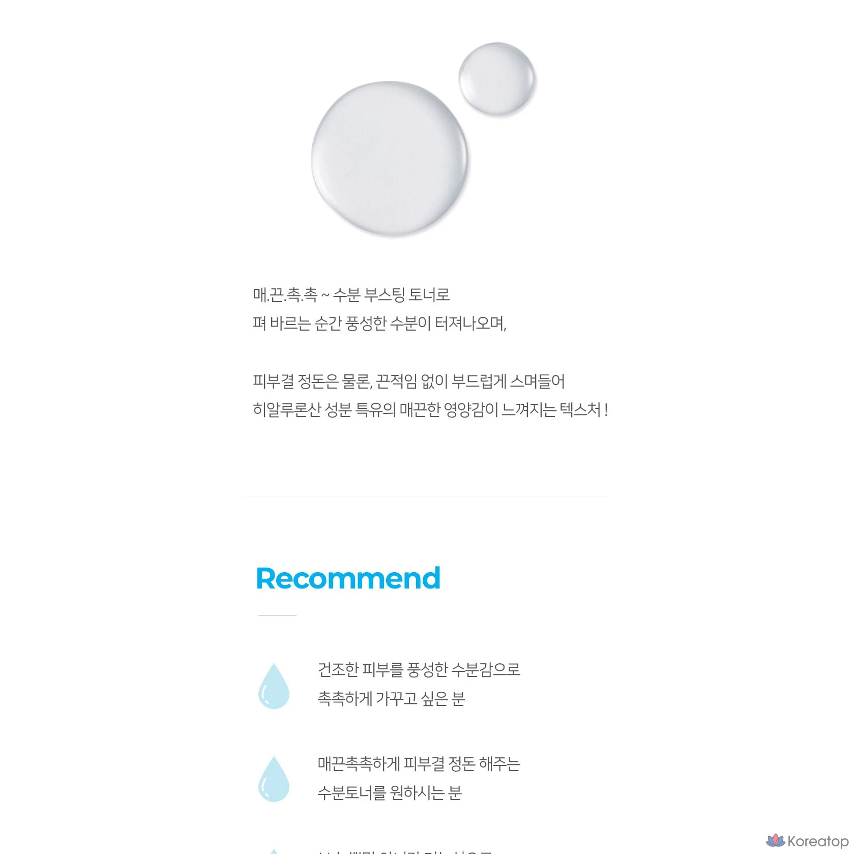 Тонер Coreana Shineez Water Fit Hyaluron Skin, 310 мл, 1 шт.