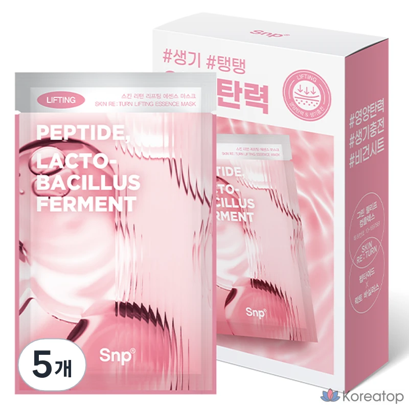 Тканевая маска для лица SNP Skin Return Lifting Essence Nutrition Elastic Mask, 50 шт.
