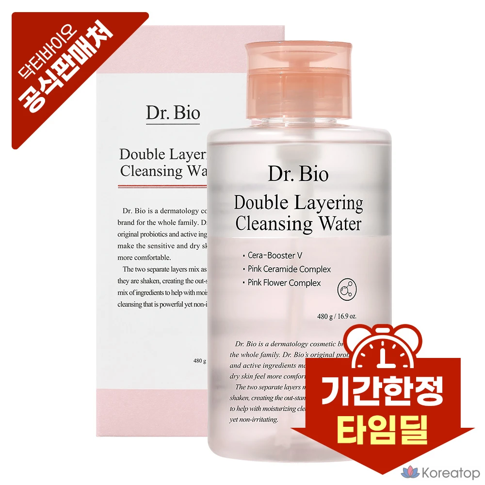 Гидрофильное масло Dr. Bio Double Layering Cleansing Water, 480 г, 1 шт.