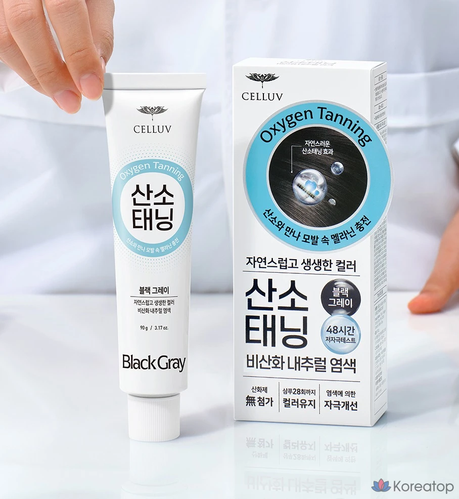 Краска для волос Elastine Celebrity Oxygen Tanning Non-Oxidation Natural Dye, оттенок Black Gray, 90 г, 1 шт.
