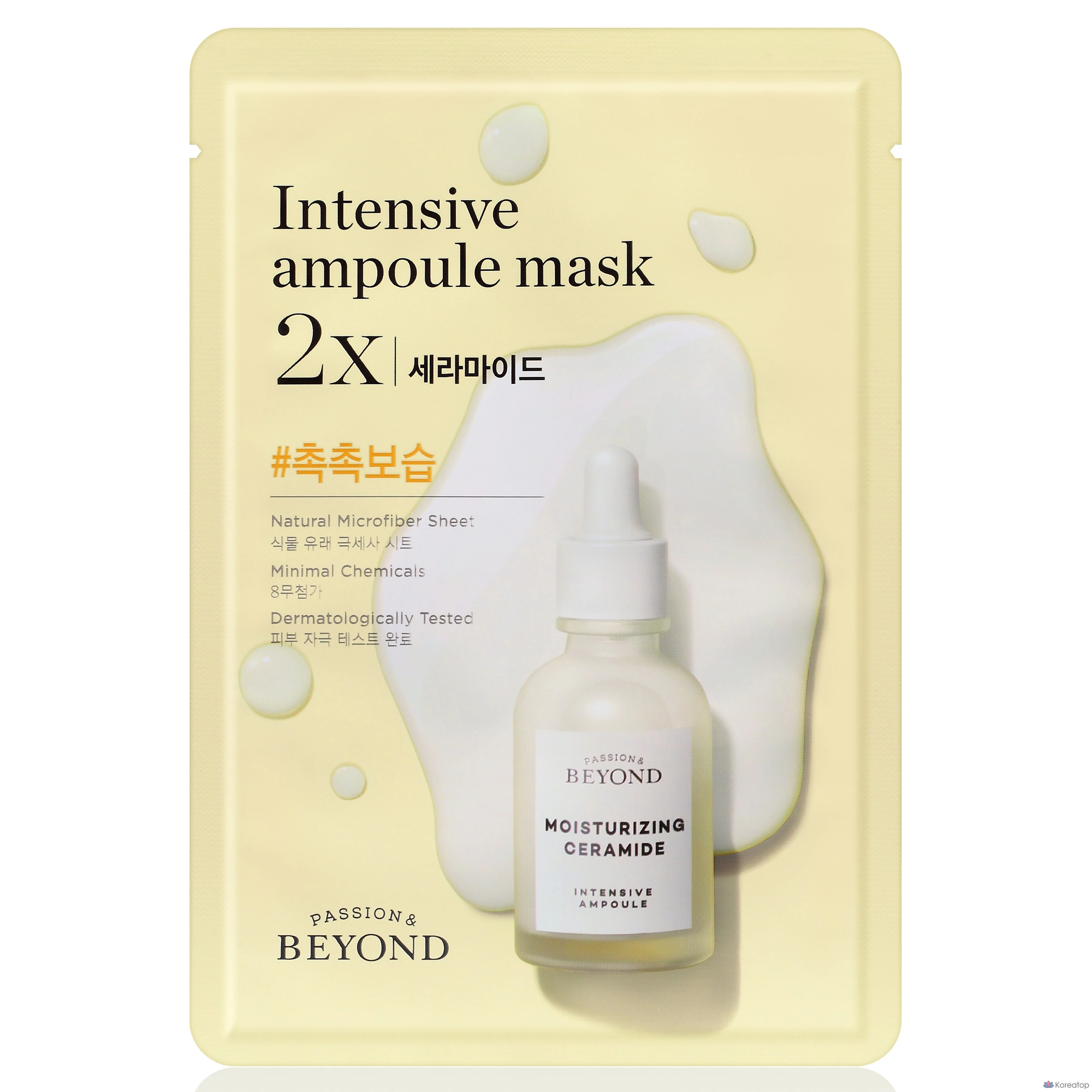 Тканевая маска для лица BEYOND Ampule Mask 2X Ceramide, 26 мл, 1 шт.