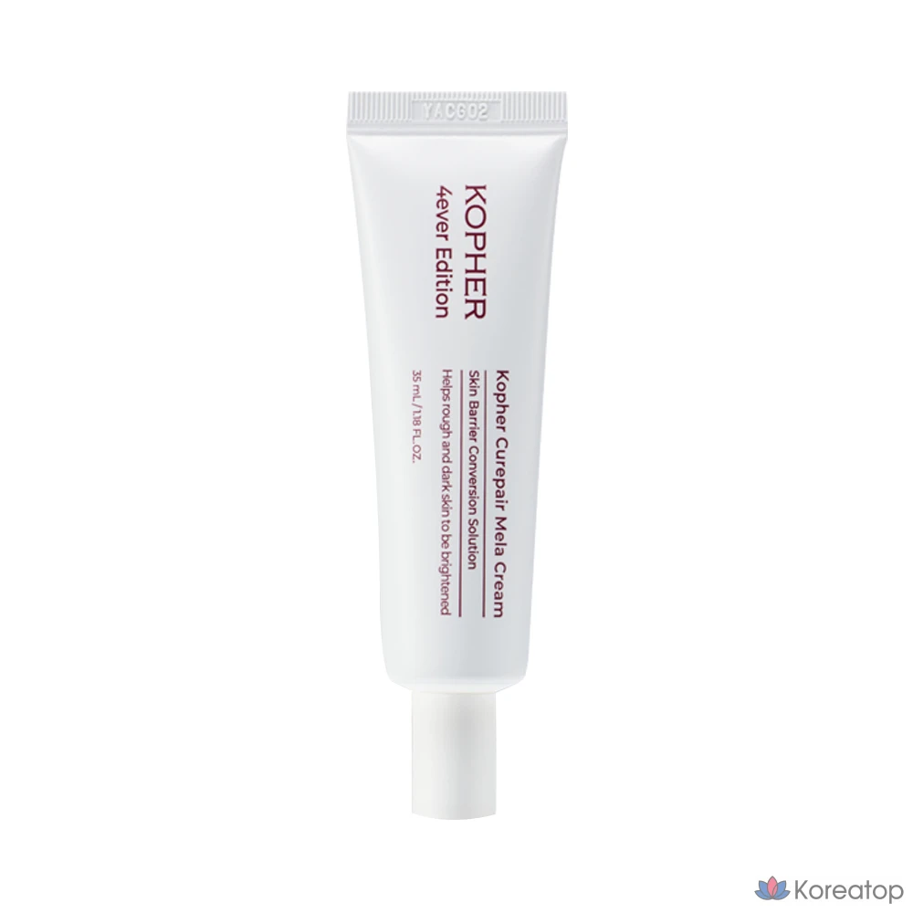 Крем от пигментации Medi-Peel Collagen Peptide Melatox Cream, 35 мл, 1 шт.