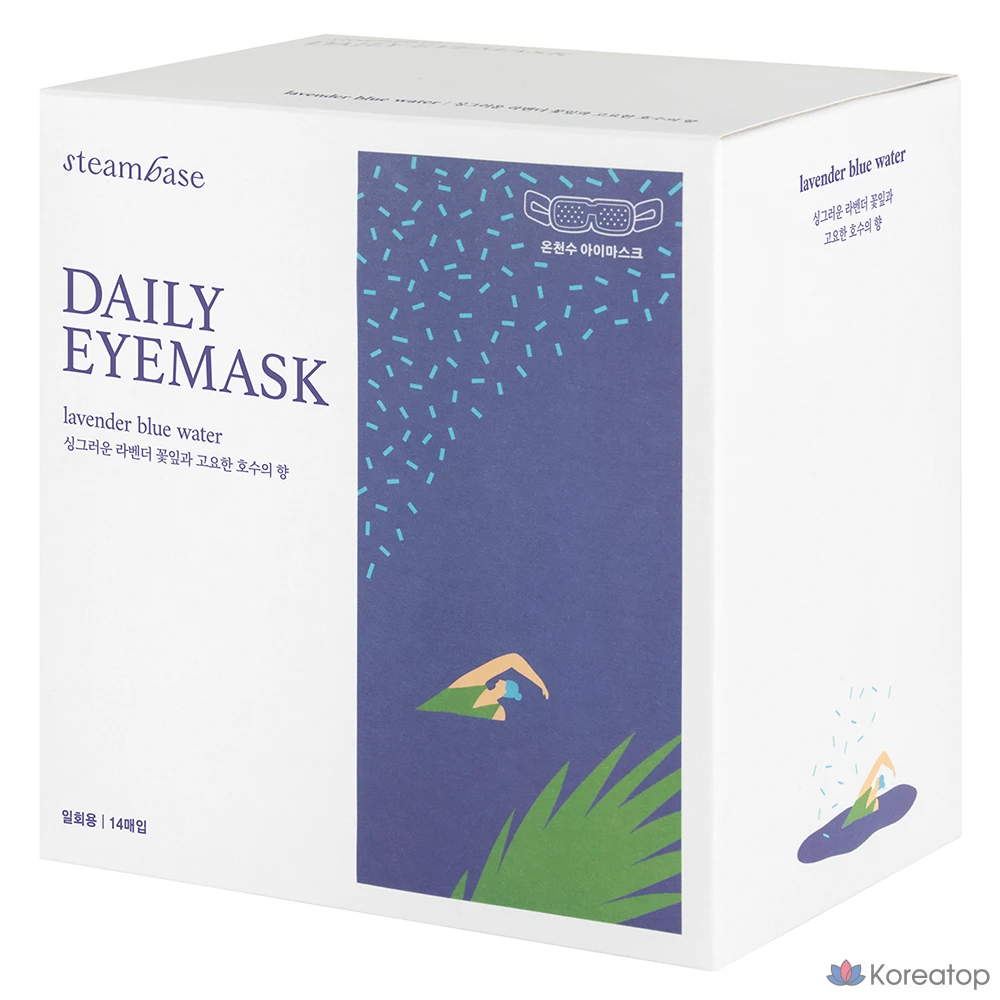 Тканевая маска для глаз Steambase Daily Eye Mask Lavender, 14 шт.