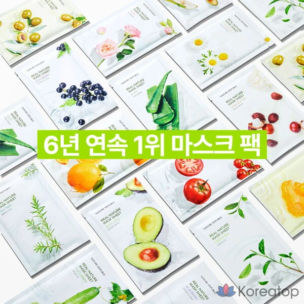 Тканевая маска для лица Nature Republic Real Nature Mask (Green Tea), 40 шт.