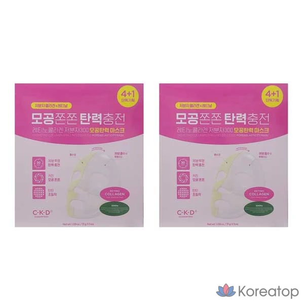 Тканевая маска для лица CKD Retino Collagen Low Molecular 300 Pore Elasticity Mask, 10 шт.