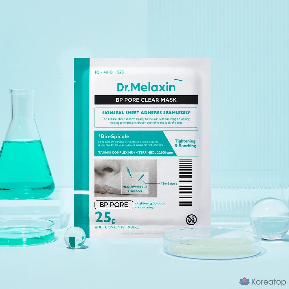 Набор из 5 масок для очищения пор Dr.Melaxin BP, 1 упаковка., фото 2
