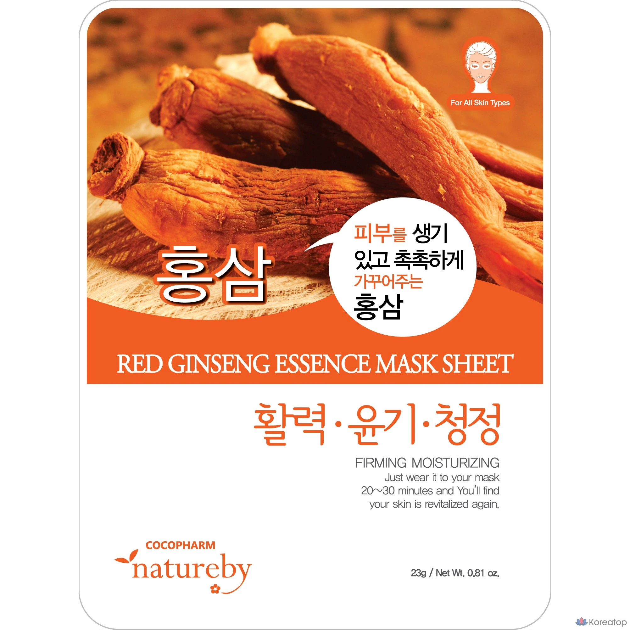 Тканевая маска для лица Natureby Essence Mask Pack Red Ginseng, 50 шт.