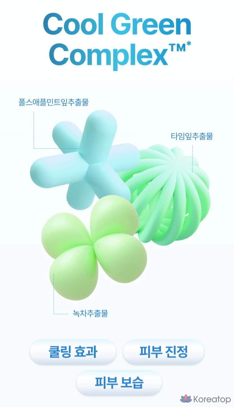 Солнцезащитный крем Re:Nk Aqua Radiance Sun Cream SPF50+ PA++++, 50 мл, 1 шт.