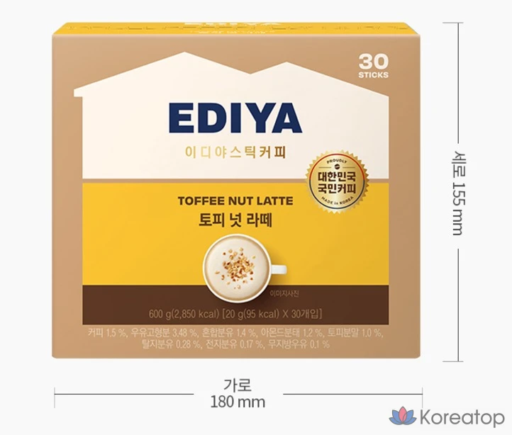 Напиток в порошке EDIYA Beanist Toffee Nut Latte, 20 г, 30 шт., фото 6