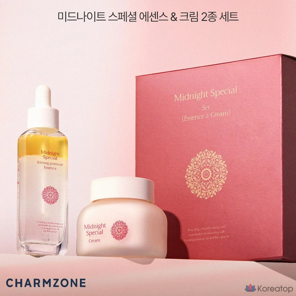 Набор для ухода Charmzone Midnight Special Essence + Cream Set, 2 шт.