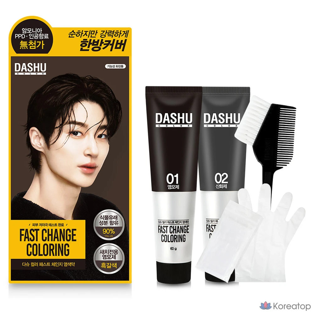 Краска для волос DASHU Color Fast Change для седины, оттенок Black Brown, 1 шт.