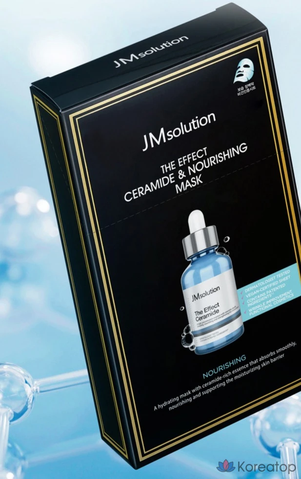 Набор тканевых масок для лица JM Solution The Effect Ceramide Nourishing 10p + Vita C Whitening 10p + Centella Calming 10p, 30 шт.