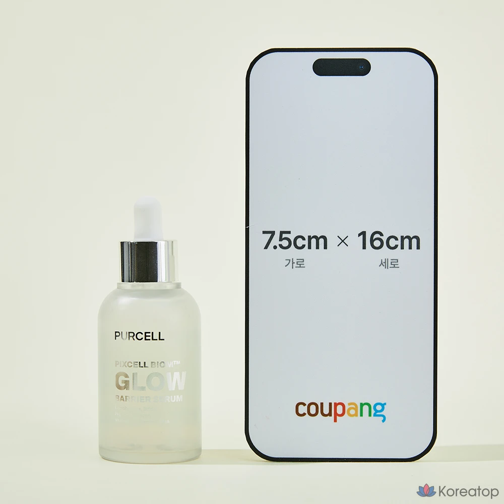 Сыворотка PURCELL Pixelbiome Glow Barrier Serum, 50 мл, 1 шт.