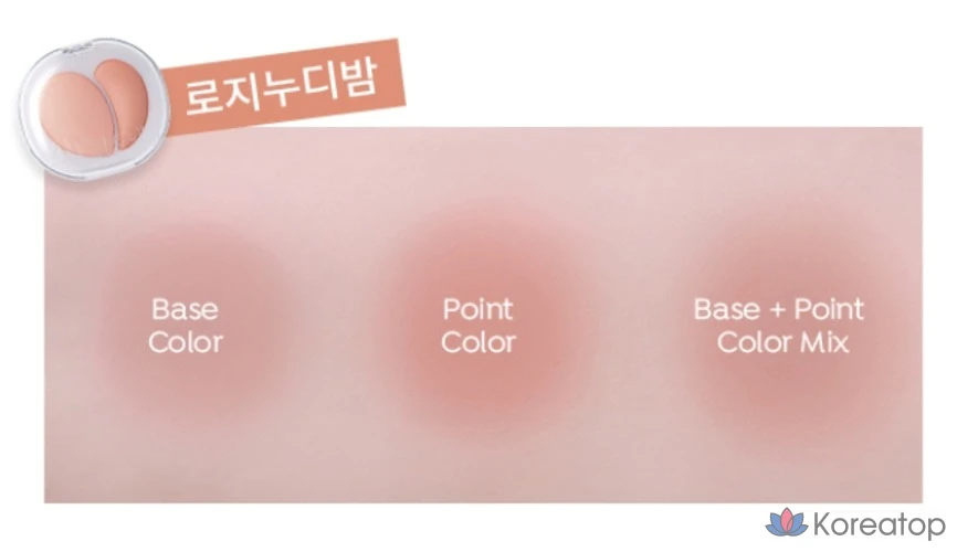 Бальзам для щек A'Pieu Mood Blending Jelly Cheek Balm, оттенок 03 Rosy Nudy Balm, 6 г, 1 шт.
