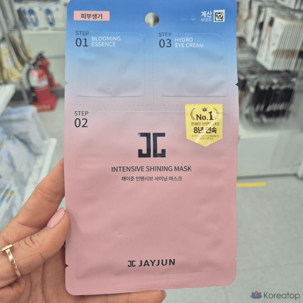 Тканевая маска для лица Jayjun Intensive Shining Mask, 25 мл, 1 шт.