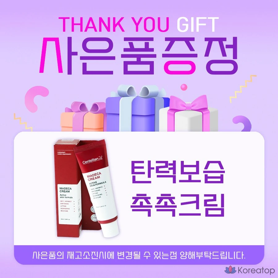 Тонер-мист Incellderm Two Face Oil Mist, 50 мл, 2 шт., фото 2