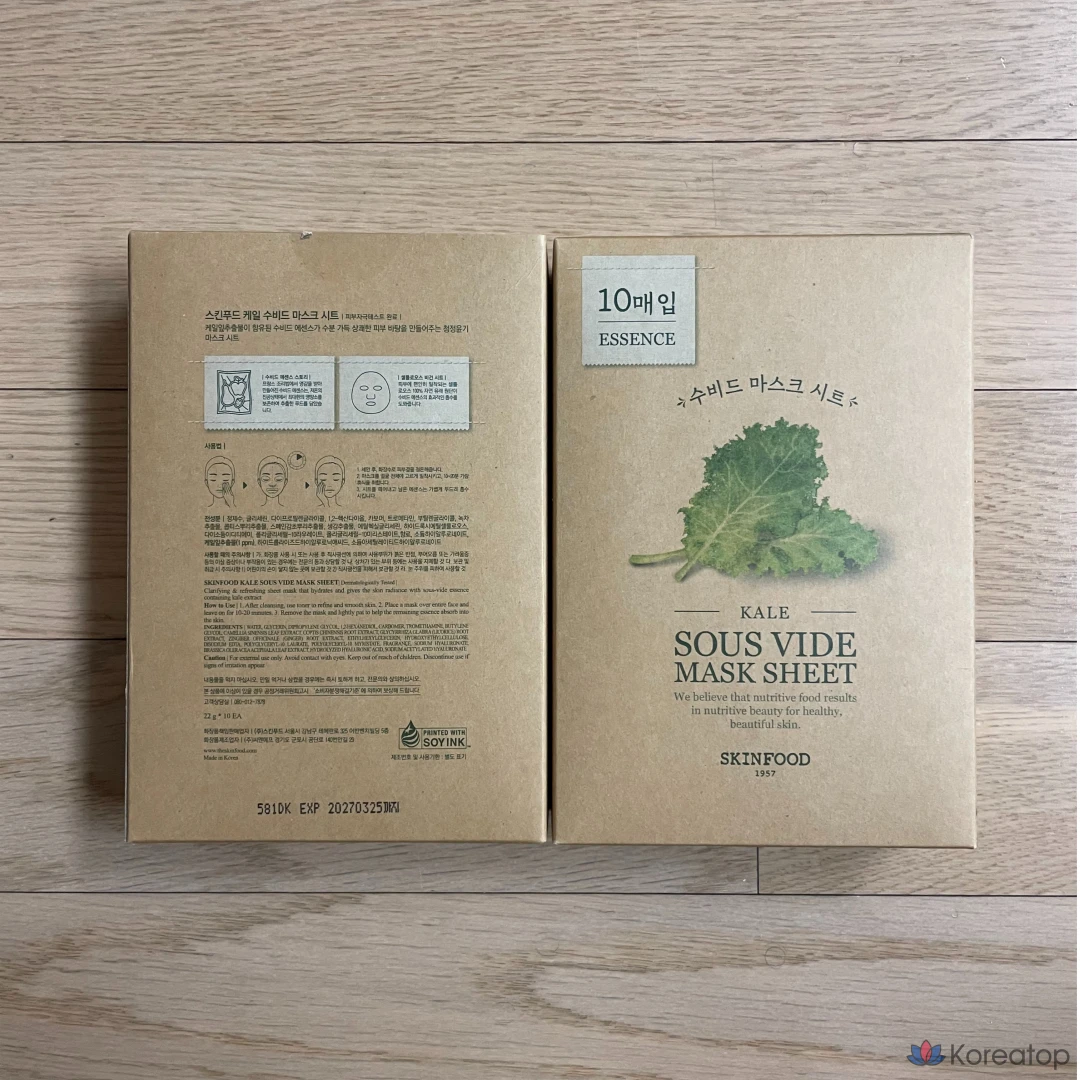 Тканевая маска для лица Skinfood Sous-Vide Mask Kale, 20 г, 20 шт.