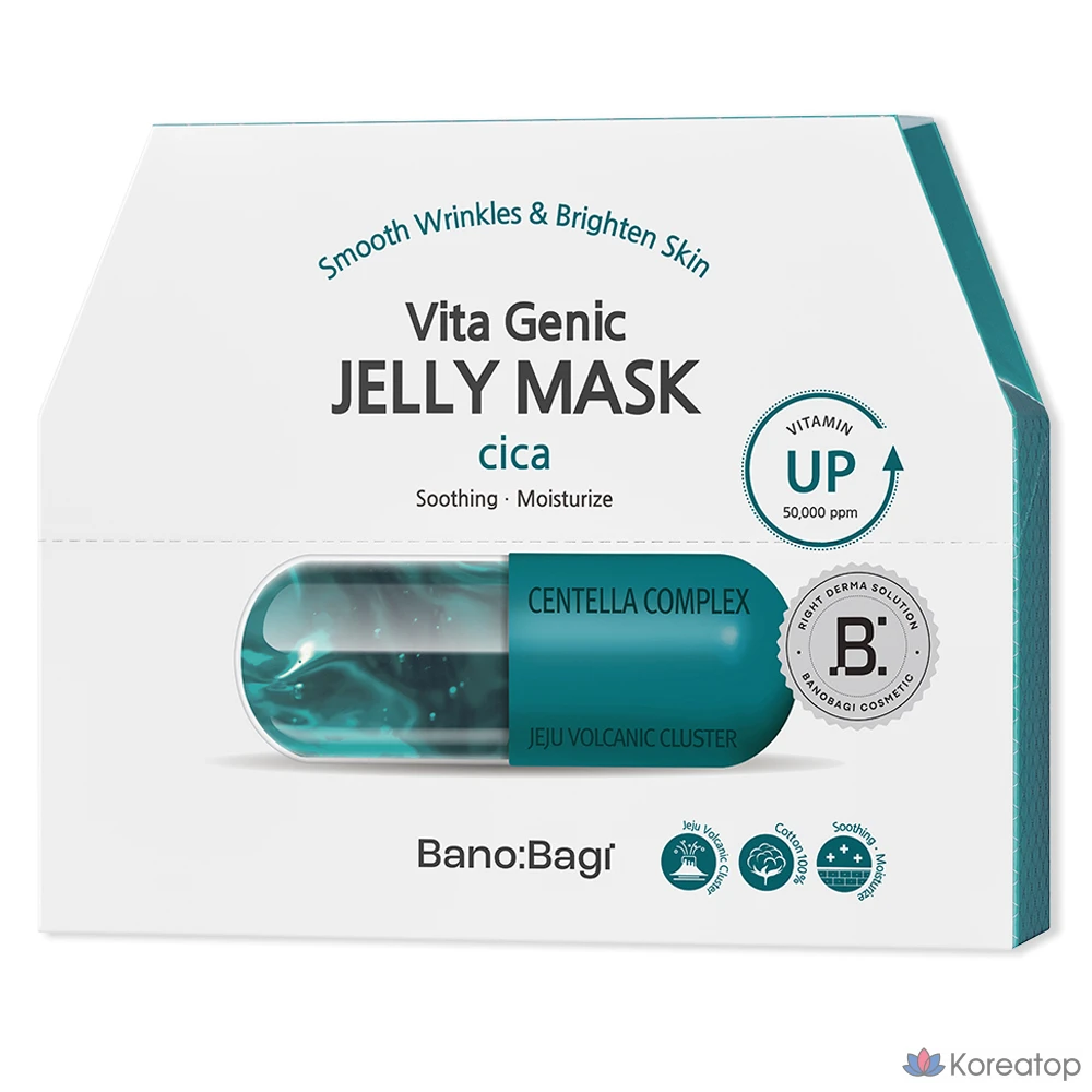 Тканевая маска для лица Banobagi Vitagenic Jelly Mask Cica, 30 мл, 10 шт.