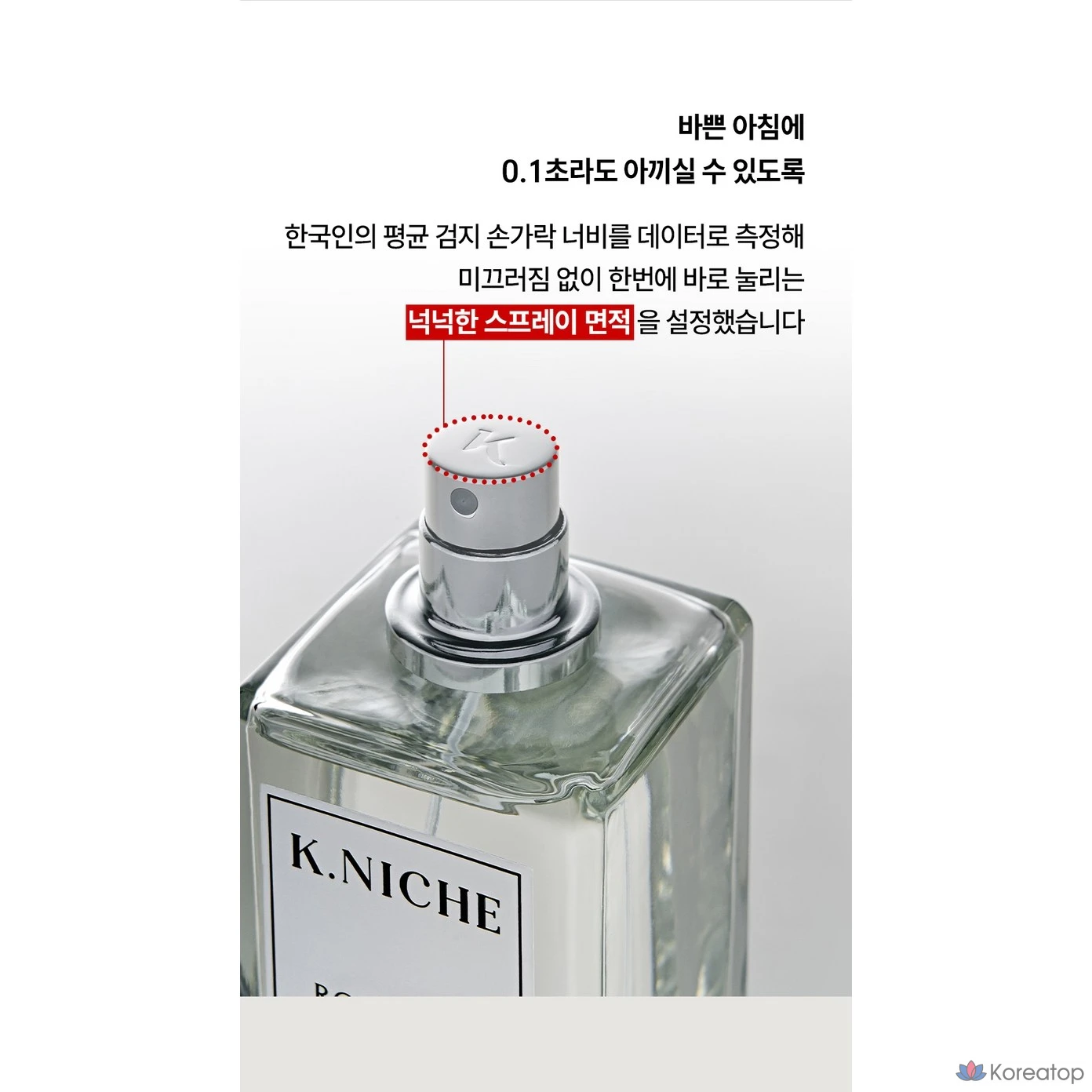 Парфюмированная вода Enprani Keinichi Dark Blue Eau de Parfum, 100 мл, 1 шт.