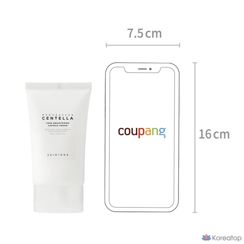 Крем для лица SKIN1004 Centella Tone Brightening Capsule Cream, 75 мл, 1 шт.