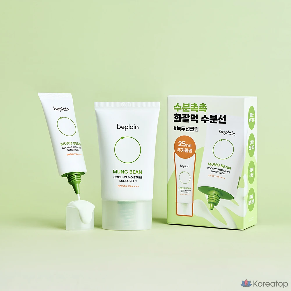 Солнцезащитный крем Beplain Mung Bean Cooling Moisture Sun Cream SPF50+ PA++++, 75 мл, 1 шт.