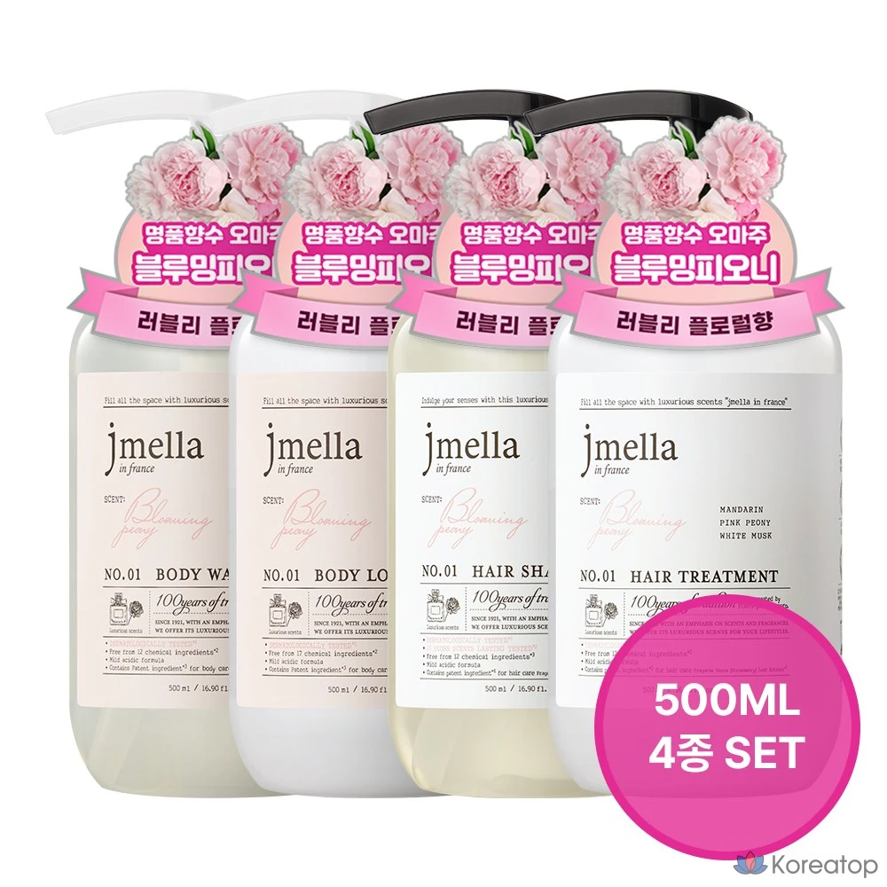 Набор для ухода Jmella In France Favorite Perfume 4-piece Set (Shampoo + Treatment + Body Wash + Body Lotion) Full Care, 500 мл, 1 шт.