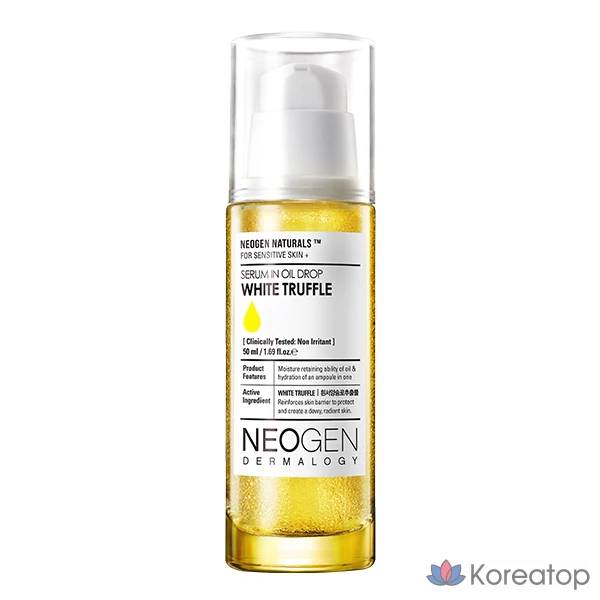 Сыворотка Neogen White Truffle Serum in Oil Drop, 50 мл, 1 шт.