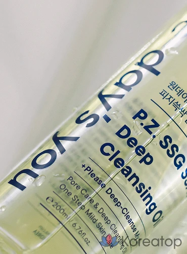 Гидрофильное масло One-Day's You Piji Sseukssak Deep Cleansing Oil, 200 мл, 1 шт.