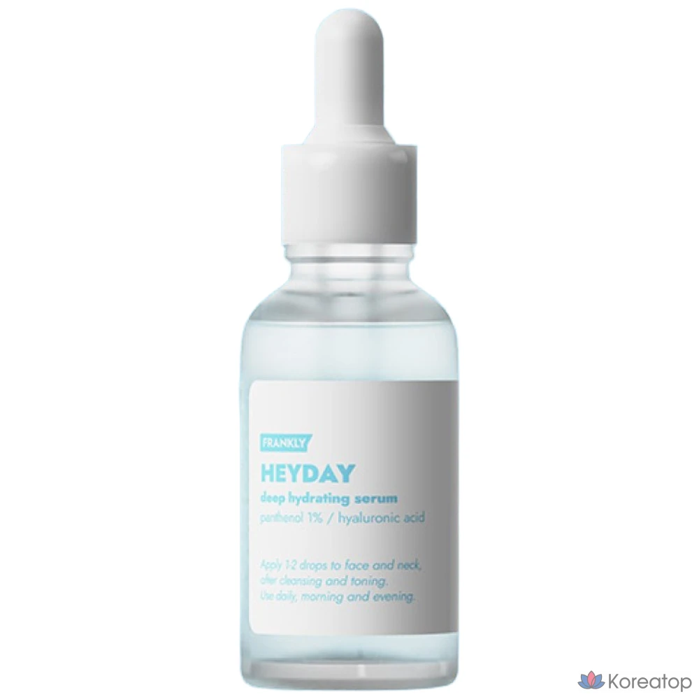 Сыворотка Frankly Heyday 3-step Moisture Barrier Serum, 30 мл, 1 шт.