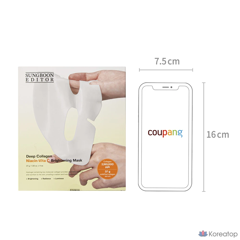 Тканевая маска для лица Sungboon Editor Deep Collagen Niacin Vita C Brightening Mask, 37 г, 8 шт.