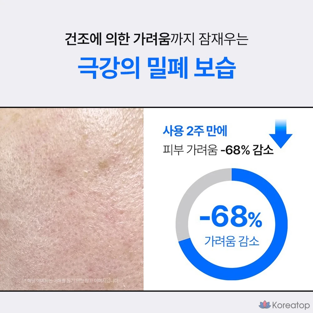 Сыворотка EIOM Panteom Shake Bubble Serum, 100 мл, 1 шт.
