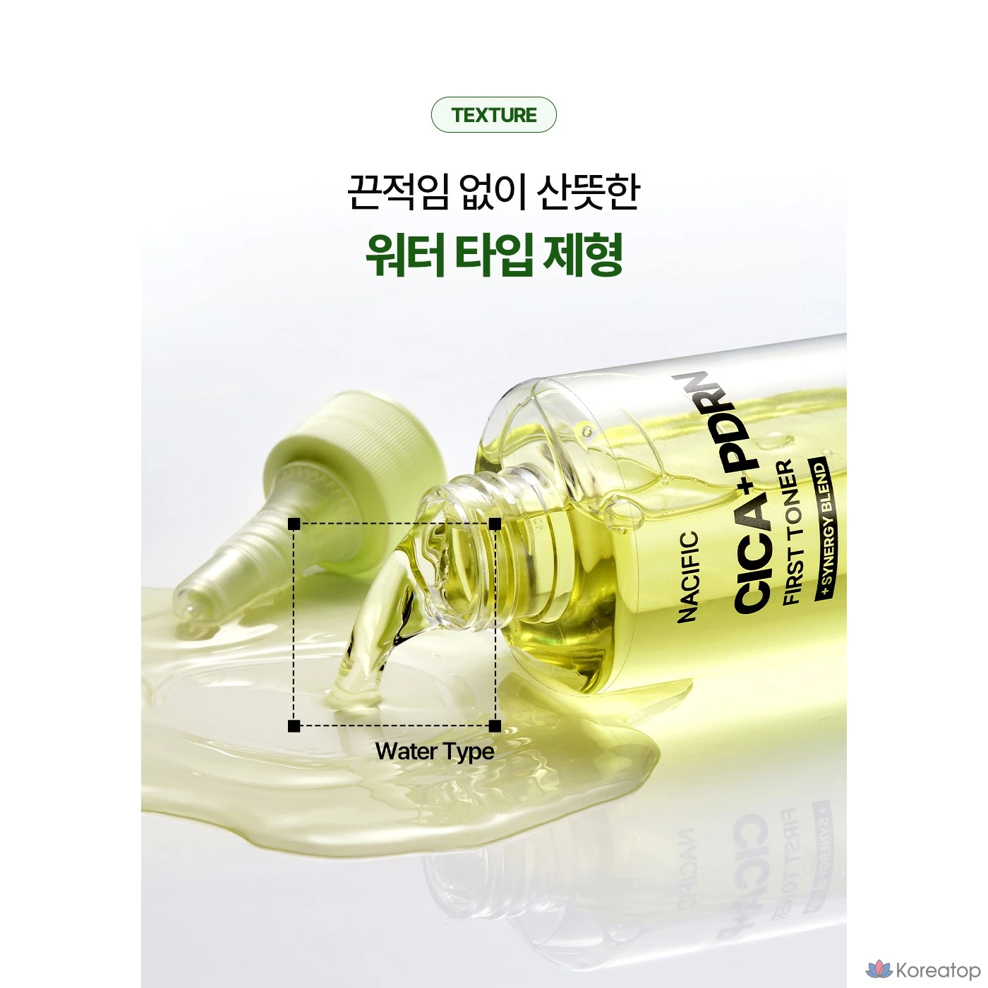 Тонер NACIFIC Sprout Cica PDRN First Toner, 150 мл, 1 шт.