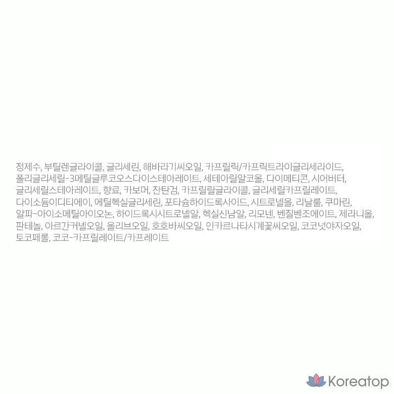 Лосьон для тела Happy Bath Original Collection Body Lotion Clean Cotton, 500 г, 1 шт.
