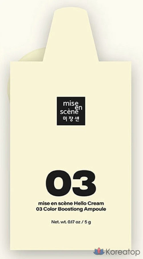 Крем-краска для волос Mise en Scene New Hello Cream, оттенок Cool Ash, 1 шт.