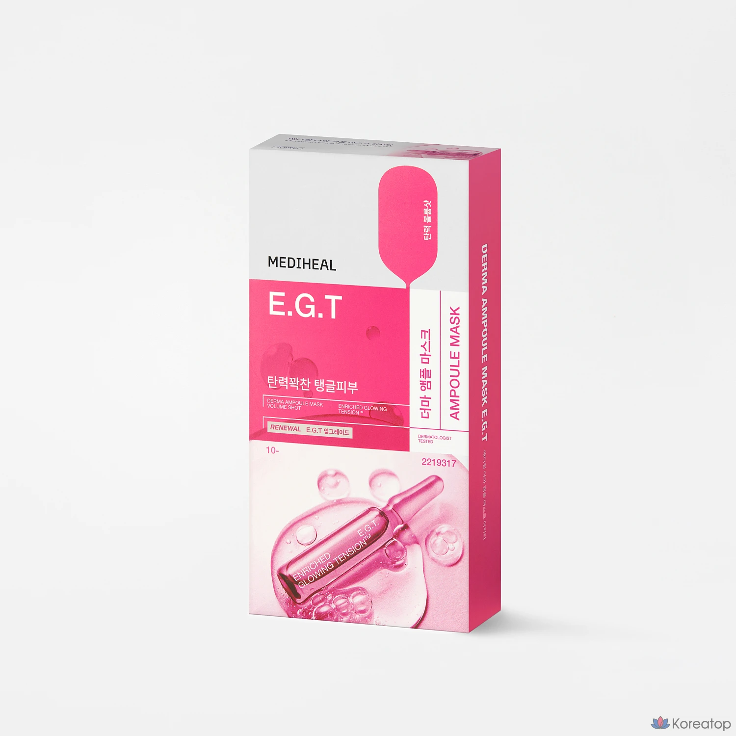 Тканевая маска для лица MEDIHEAL Derma Ampoule Mask Easy-T, 10 шт.