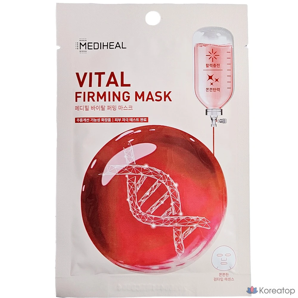 Тканевая маска для лица MEDIHEAL Vital Firming Mask, 10 шт.