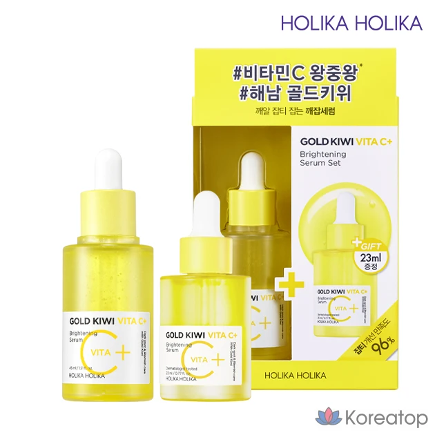 Набор для ухода Holika Holika Gold Kiwi Vita C+ Brightening Serum 3-piece Set, 1 шт.