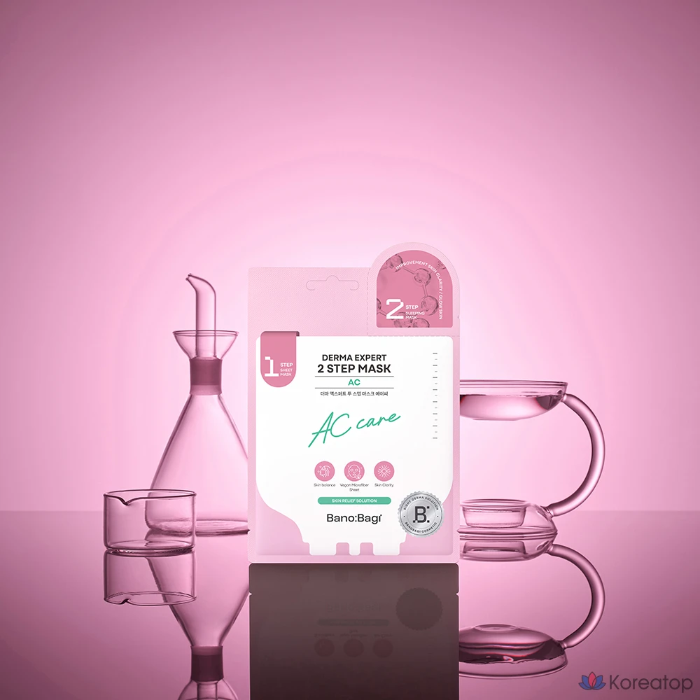 Тканевая маска для лица Banobagi Derma Expert Two-Step Mask AC, 7 шт.