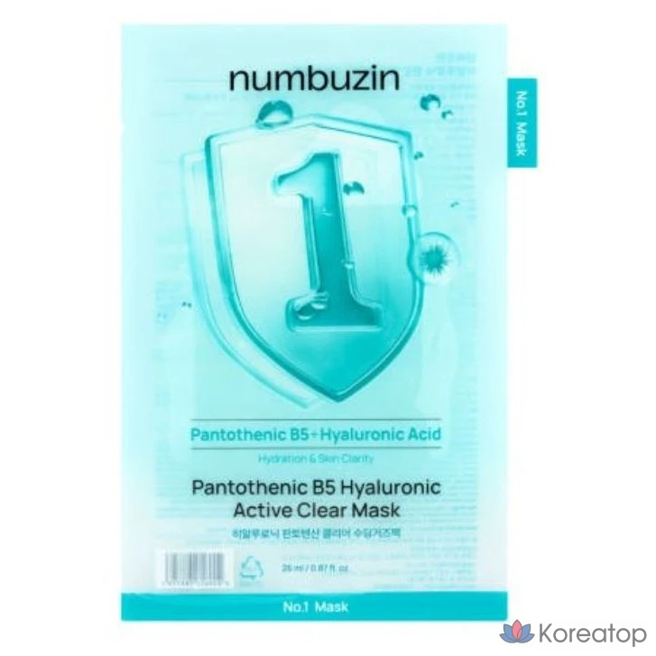 Тканевая маска для лица Numbuzin No.1 Pantothenic Acid Mask, 10 шт.