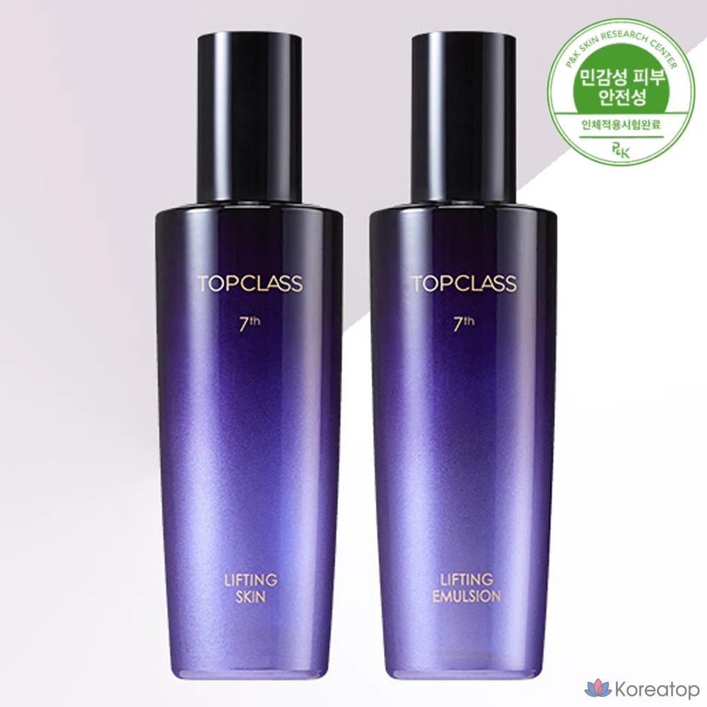 Набор для ухода Charmzone Top Class Lifting Duo 12-piece Set (Toner 3 + Emulsion 3 + Ampoule 3 + Cream 3), 1 шт.