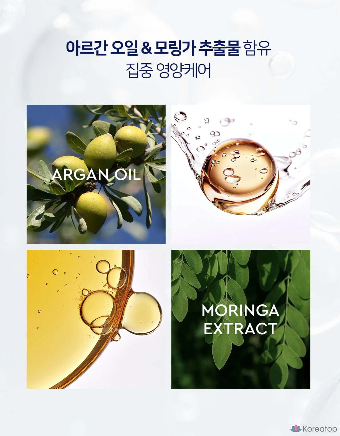 Кондиционер для волос KeraSys Damage Clinic Protein Treatment, 1 л, 1 шт.