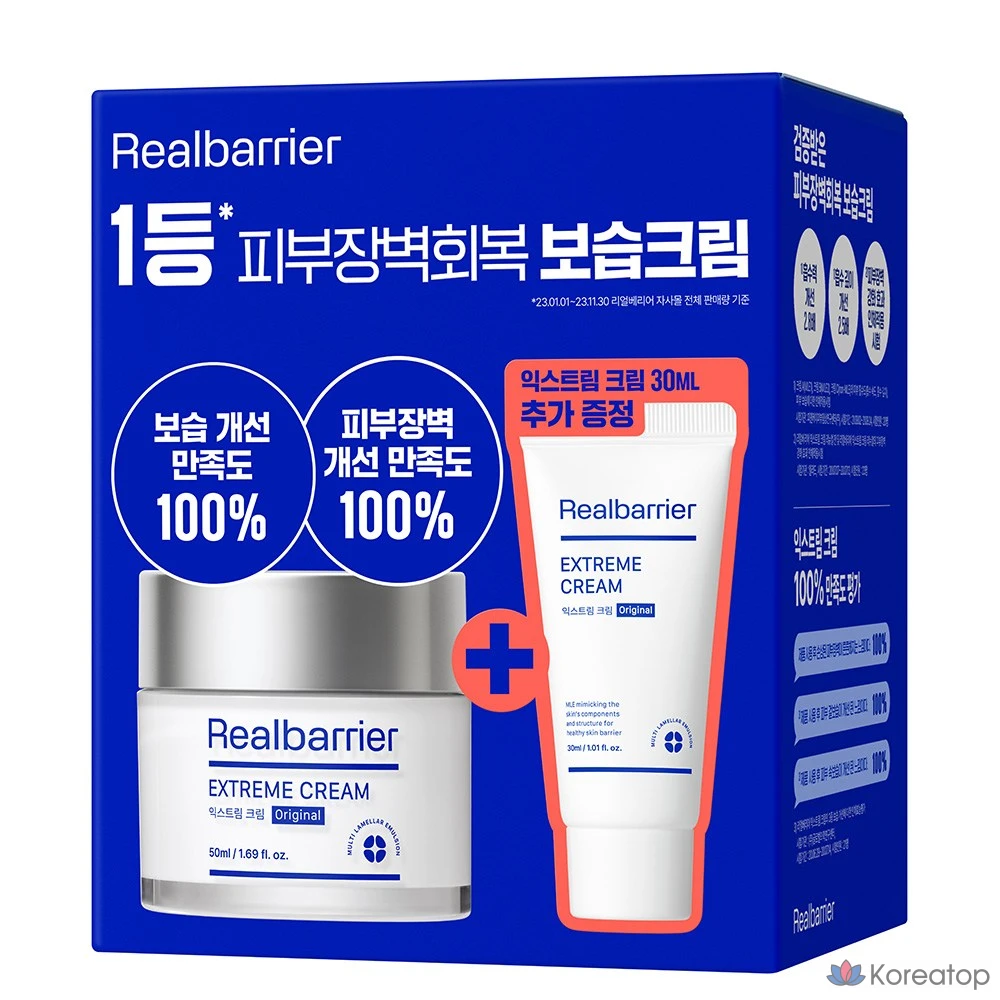 Крем Real Barrier Extreme Cream, 80 мл, 1 шт.