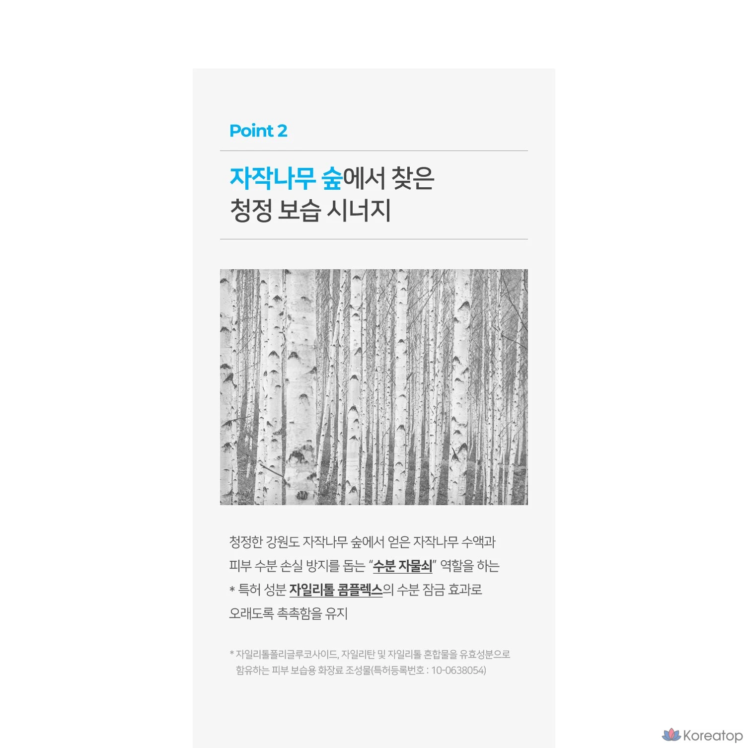 Крем для лица Coreana Shinies Waterfit Hyaluron Moisturizing Cream, 100 мл, 1 шт.